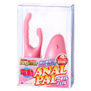 エイナスビギナー 電動アナルパル