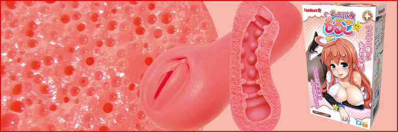 むっちり広報もるこ